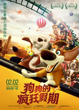 检察官的耻辱